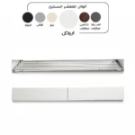 منشر ديكورى حائطى 100سم