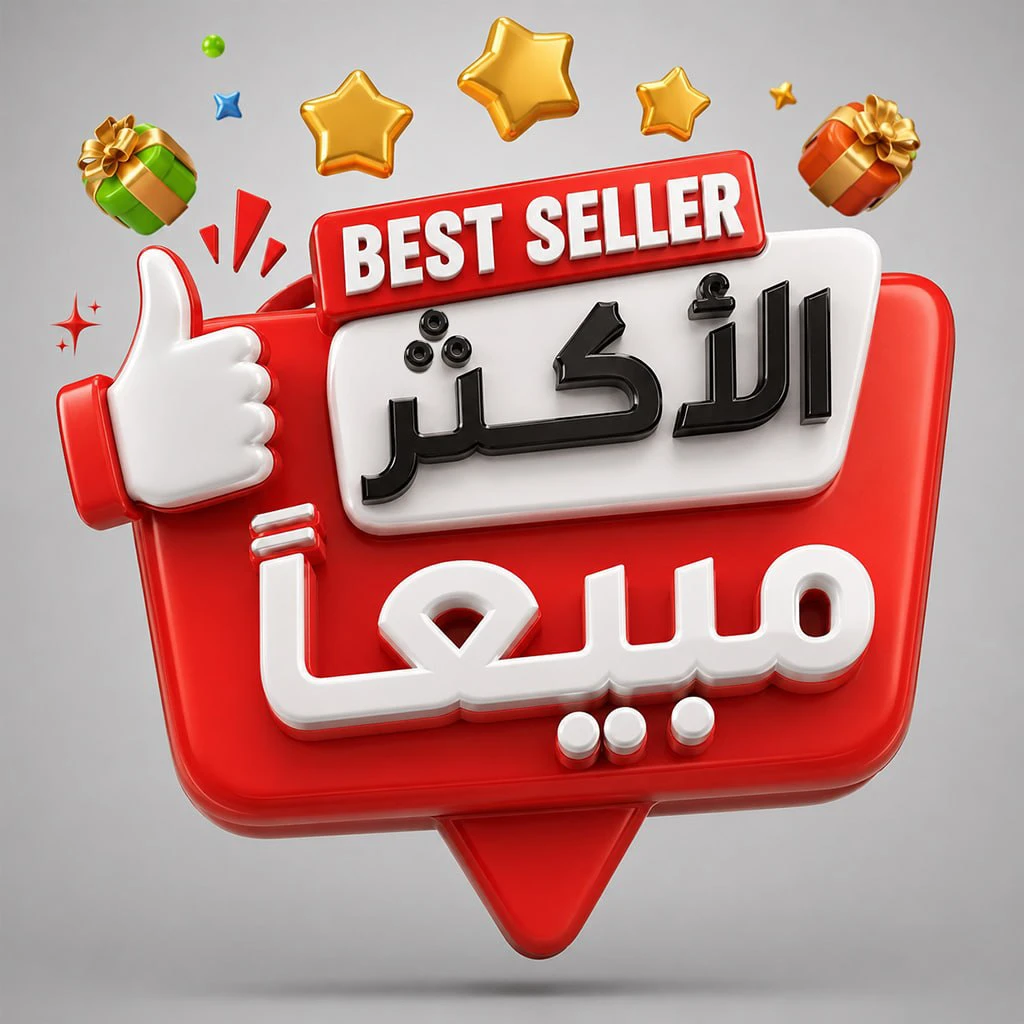 2026 05 best seller