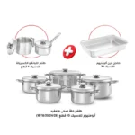الأهرام طقم حلة صحي و مفيد ألومنيوم كلاسيك 10 قطع (16/18/20/24/28)
+
الأهرام طقم اللبانة و الكسرولة كلاسيك 4 قطع (لبانة ستان ستربس 14 + كسرولة يد ستانلس16)
+
الأهرام طاجن فرن ألومنيوم كلاسيك 30