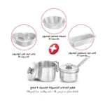 الأهرام طقم اللبانة و الكسرولة كلاسيك 4 قطع (لبانة ستان ستربس 14 + كسرولة يد ستانلس16)
+
الأهرام مصفاة طماطم ألومنيوم كلاسيك 32
+
الأهرام قالب كيك قلب ألومنيوم كلاسيك 30
+
الأهرام قالب كيك مستطيل ألومنيوم كلاسيك 27