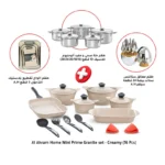 Al Ahram Home Mini Prime Granite set  (16 Pcs)
+
الأهرام طقم حلة صحي و مفيد ألومنيوم كلاسيك 10 قطع (16/18/20/24/28)
+
طقم معالق ستانلس ستاند بيضة 24 قطعة سيلفر - أهرام هومAH-1
+
طقم بلانشه بلاستيك  اكتاجون 3 قطعAH-95