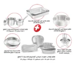الأهرام طقم طاجن فرن ألومنيوم كلاسيك 3 قطع (25/30/35)
+
الأهرام طقم صينية فرن ألومنيوم كلاسيك 3 قطع (24/26/30)
+
الأهرام طقم اللبانة و الكسرولة كلاسيك 4 قطع (لبانة ستان ستربس 14 + كسرولة يد ستانلس16)
+
الأهرام طقم صينية بيتزا ألومنيوم كلاسيك 3 قطع (26/30/34)
+
الأهرام طقم قوالب حلويات ميكس ألومنيوم كلاسيك 5 قطع (تارت 30 + قلب 30 + قالب مستطيل 27 + تورتة 26 + بريوش 22)
+
الأهرام طقم كنك قهوة ارابيكا ستانلس ستيل 4 قطع بالإستاند  (1/3/5)